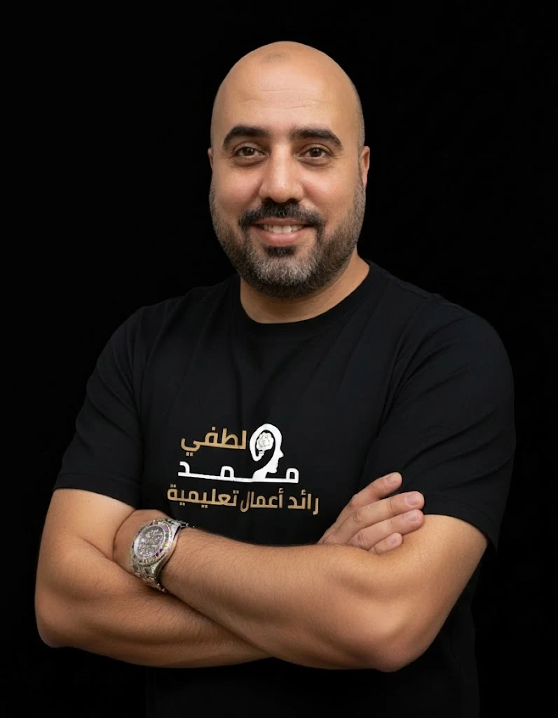 د. محمد أحمد لطفي